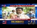 ap cm jagan ruling in ground reality public on ysrcp leaders in vizianagaram tdp vs ycp tv5