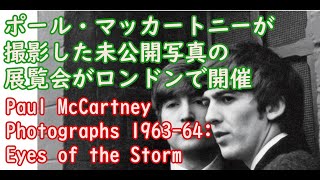 Paul McCartney Photographs 1963 64 Eyes of the Storm