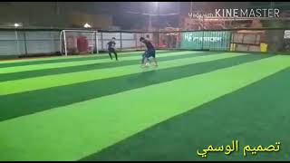 شاهد هاذه لاعب يمتلك مهارة ميسي