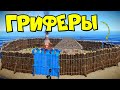 ГРИФЕРЫ! ЗАСТРАИВАЕМ КЛАНЫ СТЕНКАМИ - ВЫХОД по ПРОПУСКАМ (ft. @MAGlCOW) в RUST/РАСТ