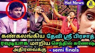 அதிரவைக்கு Semifinals ! ரவுடியாக மாறிய செந்தில் கணேஷ் ! Super Singer 6 | Senthil Ganesh Performance