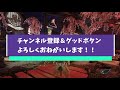 一撃約300ダメ！！ヘビィボウガン初心者でも扱える超高火力脳死斬裂ヘヴィが簡単にモンスターを屠れる件。モンハンライズ【mhrise モンスターハンターライズ】