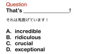 2420. 接客、おもてなし、ビジネス、日常英語、和訳、日本語、文法問題、TOEIC Part 5