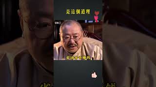 搞笑：是這個道理！【豆点5分钟】#搞笑視頻 #段子 #电视剧