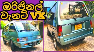 nissan vanette vx for sale|නිසාන් වැනට්|2023|#vanette #jstrading