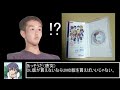 【ご報告】ときメモ4の今後についてお話します。【voicevox実況】