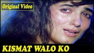 KISMAT WALO KO MILTA HAI PYAR KE BADLE PYAR HD