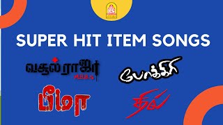 Super Hit Item Songs | Vasool Raja | Bheema | Pokkiri | Dhill | Ayngaran