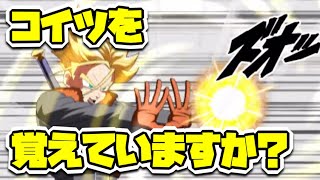 【ドッカンバトル】将来有望なコイツを覚えてますか運営よww【DokkanBattle】