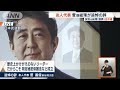 銀座の焼き鳥屋で口説き…安倍氏との秘話「友人代表」菅前総理弔辞　ノーカット 2022年9月27日