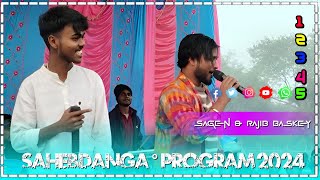 Sahebdanga Program Video 2024 | Sagen Murmu \u0026 Rajib Baskey Santali orchestra Video Song..!