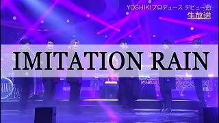 [VIETSUB] IMITATION RAIN - YOSHIKI \u0026 SixTONES