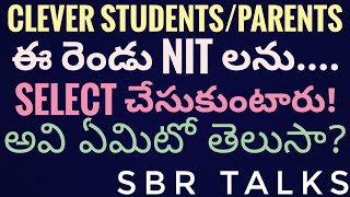 ఈ రెండు NIT లు very very special||HIGHEST PACKAGE 1.25 CRORE||MOST BEAUTIFUL CAMPUS||SBR TALKS||