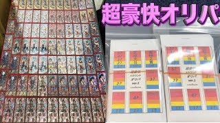 【7万円】ヤムチャ・銀箔仮面狙い！超豪快オリパ１パック７０００円 SDBH