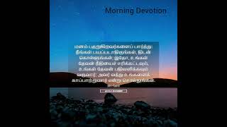 5 அப்பொழுது குருடரின் கண்கள் திறக்கப்பட்டு, செவிடரின் செவிகள் திறவுண்டுபோம். ஏசாயா 35:5