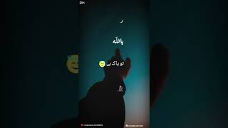 Ya Hayyu Ya Qayyum❤🥰__ (Qawwali official status video)