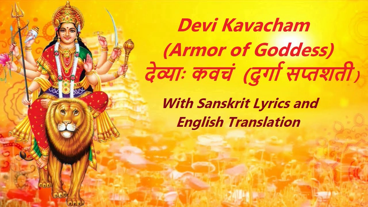 Devi Kavacham ( देवी कवच) With Sanskrit Lyrics And English Translation ...