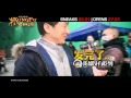 《功夫瑜伽》kung fu yoga 之成龙特辑 in cinemas 27.01.2017