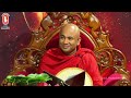 louwthuru suwaya ලොව්තුරු සුවය 2024 09 09 07 30 pm ven higure pannasekara thero