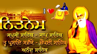 ਨਿਤਨੇਮ ਪੰਜ ਬਾਣੀਆਂ | Nitnem Panj baniya | japji sahib path | nitnem sahib | full nitnem path