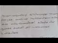 class 9 മലയാളം കേരള പാഠാവലി പാഠം തരിശുനിലങ്ങളിലൂടെ ചോദ്യങ്ങളും class9malayalam