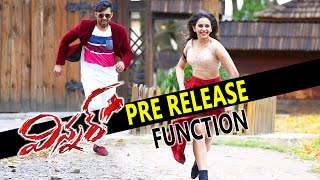 Winner Telugu Movie Pre Release Function  | Sai Dharam Tej | Rakul Preet Singh |