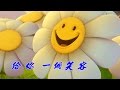 大愛劇場 ~ 愛在陽光下 片尾曲  ~ 給  你 mp4 慈濟歌選