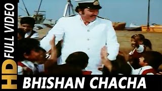 Bishan Chacha Kuch Gao | Mohammed Rafi | Yaarana 1981 Songs | Amitabh Bachchan, Amjad Khan