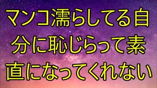 客一人いないボロボロの牛丼屋を一生懸命経営している母娘→彼女達に感動し元定食屋の俺が手を貸した結果･･･【朗読】/豪雨