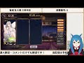 【雀魂参加型】まったり友人戦！（人集まるまで段位戦）【新人vtuber】【第17回】