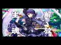 東方ロストワード r8 魂魄妖夢　生魂解放演出