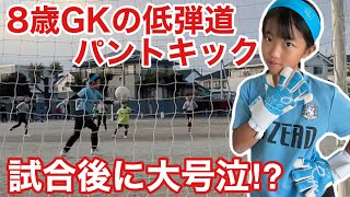 【サッカーvlog】2023年初試合に完全密着！大号泣の理由とは､､､ #217