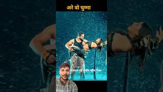 अरे वो चुम्मा #reels #shorts #virals #khesarilalyadav #shilpi raj #khesari lal new lakir #asrk