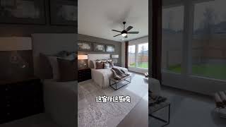 猜猜价格 #houston #real #house #休斯敦房产 #休斯敦房產 #休斯頓房產 #texas #休斯顿房产 #美国买房