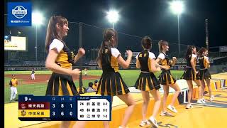 0919 G203 樂天桃猿VS 中信兄弟 -Passionsisters-黃衫力量(粿粿、昀二、Julie、白白 、波波、小安、短今、希希、貴貴、凱蒂、LANDY 、笑笑、小白、小翔）