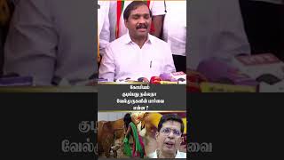 கோமியம் குடிப்பது நல்லதா  வேல்முருகனின் பார்வை என்ன? #velmurugan #velmuruganspeech