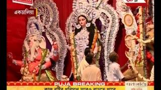 Durga Puja: Maha Ashtami today, Pandal Hoppers gather at Ekdalia Evergreen