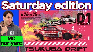 【 Saturday edition 】 D1GP Round3 Tsukuba [ 2023 TSUKUBA DRIFT ]