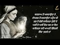 ਜ਼ਿੰਦਗੀ ਦੇ ਸਬਕ punjabi motivational quotes life lesson heart touching quotes inspirational quotes