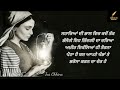 ਜ਼ਿੰਦਗੀ ਦੇ ਸਬਕ punjabi motivational quotes life lesson heart touching quotes inspirational quotes