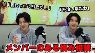 ホビからの悩み相談に答えるユンギwww [SUGA weverse live 日本語字幕]