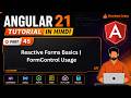 Angular 21 Tutorial in Hindi #45 | Reactive Forms Basics | FormControl Usage 🔥