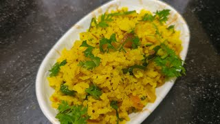 POHA RECIPE 😋 KANDA POHA EASY TO MAKE BREAKFAST 😋 RECIPE