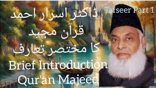 Quran Majeed Introduction by Dr. Asrar Ahmed