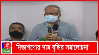 নিজেদের ব্যর্থতা আড়াল করতে সাম্প্রদায়িক সহিংসতা সৃষ্টি করেছে সরকারঃ রিজভী