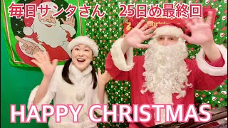 ハッピークリスマス　happy christmas  作詞ニャリみゆき