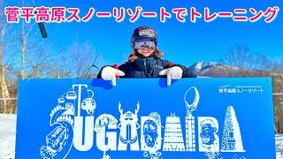 スキーハイスピードカービングターンの練習をしました。