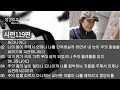 성경읽고싶은날 시편 119~120 주님의날들 히스데이즈 조혜련 성경