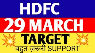 hdfc share latest news,hdfc share,hdfc bank share price,