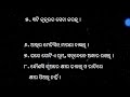 ଶନି ଗ୍ରହ ଦୁର୍ବଳ ଥିଲେ କରନ୍ତୁ ଚମତ୍କାରୀ ଉପାୟ remedy for shani grah